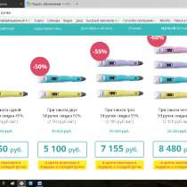 3D ручка clcd дисплеем myriwell-2, в Москве