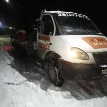 Эвакуатор24/7, в Кемерове