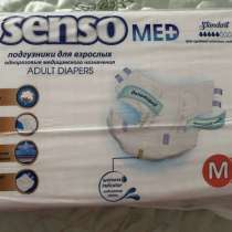 Подгузники для взрослых Senso Med M (2), 30 шт, в Барнауле