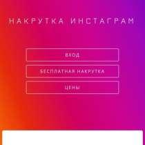 Работа в телефоне все сюда даже школьники, в Екатеринбурге