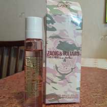 Zadig&Voltaire оригинал, в Москве