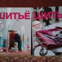 Журнал - пособие, в Екатеринбурге