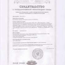 Продажа земельных участков, в Ессентуках