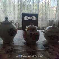 Продаётся сервис из 3 предметов, в г.Тбилиси