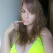 Познакомлюсь с самодостаточным любителем острых ощущений. Ко, в Чите