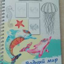 Рисуй Легко Пошаговые уроки, в Нижнем Тагиле