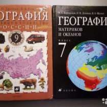 УЧКБНИКИ, в Екатеринбурге