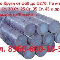 Куплю Куплю Круги, Ст. 3  Ст. 10 Ст. 20 Ст. 25, в Москве