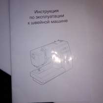 Швейная машинка к продаже, в Калуге