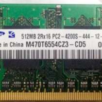 Оперативная память для ноутбука 1Gb (2x512Mb) DDR2, в Санкт-Петербурге