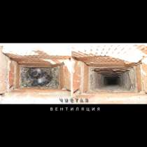 Очистка дымоходов, в Набережных Челнах