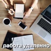 Работа в instagram, в Благовещенске