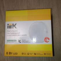 Продам светильники с датчиком движения, в Архангельске