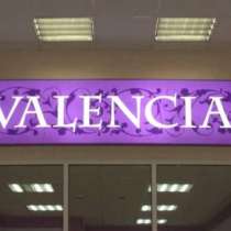 Световые короба, объемные буквы, вывески, в Волгограде