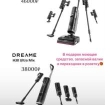 Пылесос DREAME T50 ultra mix , H30 ultra mix, в Якутске