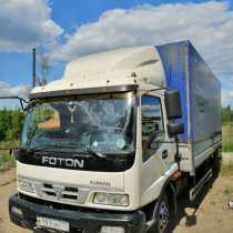 Продам Foton Auman 1093, 2015 г.,обмен на кв-ру,легковой авт, в Узловой