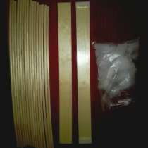 Ламели для оснований каркасов кроватей, диванов, в Туле