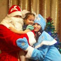 Дед мороз и Снегурочка, в Нефтеюганске