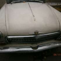 Волга газ-21, в г.Лозовая