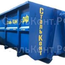 Стальконт, в Щелково