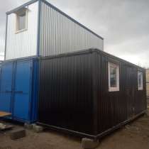 БЫТОВКА БК БКСП БЛОК МОДУЛЬ ВАГОН КОНТЕЙНЕР, в Москве