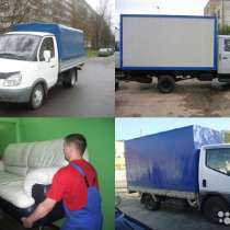 Грузоперевозки газель переезды, в Ростове-на-Дону