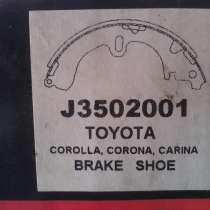 Колодки для toyota. corolla, corona, carina, в Мытищи