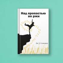 Графический дизайнер, в Петропавловск-Камчатском