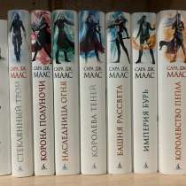 Продам коллекцию книг, в Новокузнецке