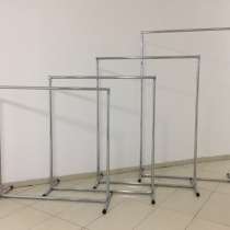 Стойки напольные, в г.Актобе