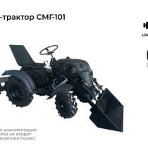 Мини-трактор DraXter СМГ-101 стандарт черный, в Челябинске