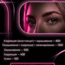 ? Афиши и постеры для спектаклей, в Братске