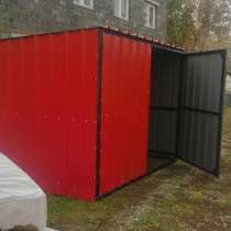 ХОЗБЛОК! С доставкой!, в Кирове