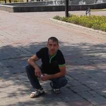 Валерий, 43 года, хочет познакомиться – Валерий, 43 лет, хочет пообщаться, в Владикавказе