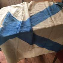 Флаг Андреевский, в Щелково