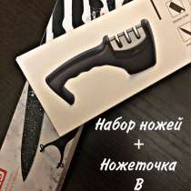 Кухонные ножи набор, в Сургуте