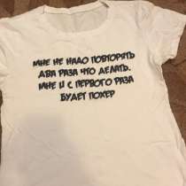 Футболка с принтом, в Боровске