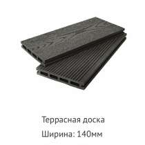 Террасная доска ДПК, в Климовске