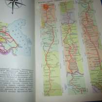 Туристическая схема. 1969 год. Не частая. Железнодорожные, в Краснодаре