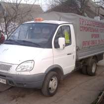 Грузоперевозки автомобилем ГАЗель, в г.Николаев