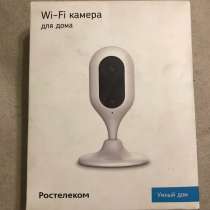 Камера видеонаблюдения, новая, wifi, в Саратове