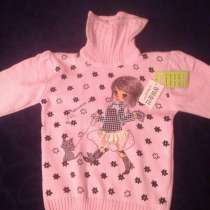 Новый свитер. На 5 лет. Рост 98-110, в Москве
