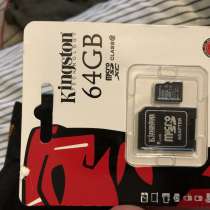 SD-карта, в г.Белград