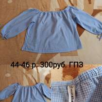 Кофта-топ 44-46, в Пензе