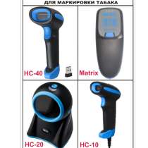 2D сканер для маркировки сигарет, в г.Кокшетау