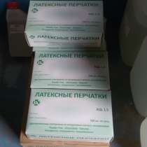 Перчатки латексные, в Волгограде