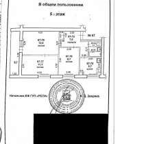 3-х комнатная квартира дешово, в г.Бендеры