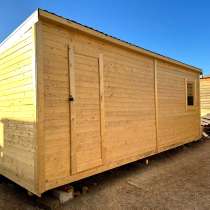 Продаем бытовки и хозблоки, в Москве