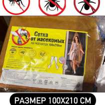 Москитные сетки на магнитах, в Астрахани