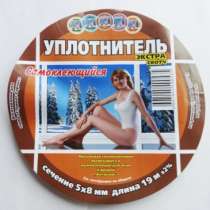 Уплотнитель самоклеющийся, в Москве